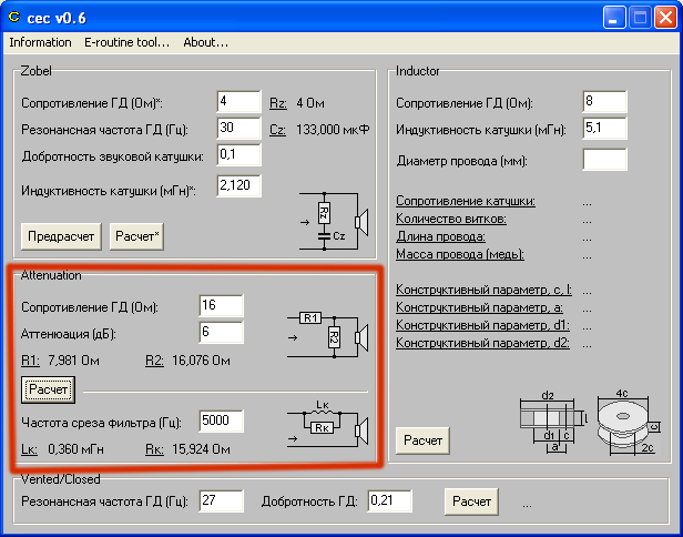 Специальная программа для расчета кроссовера Crossover Elements Calculator