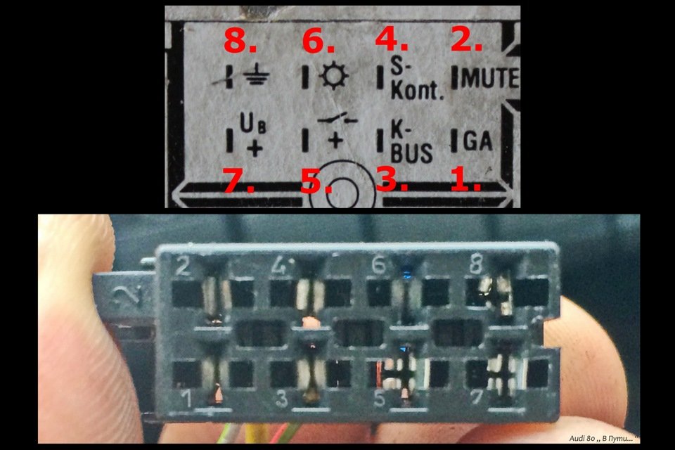 схема подключения магнитолы audi a4 2004 акустики bose