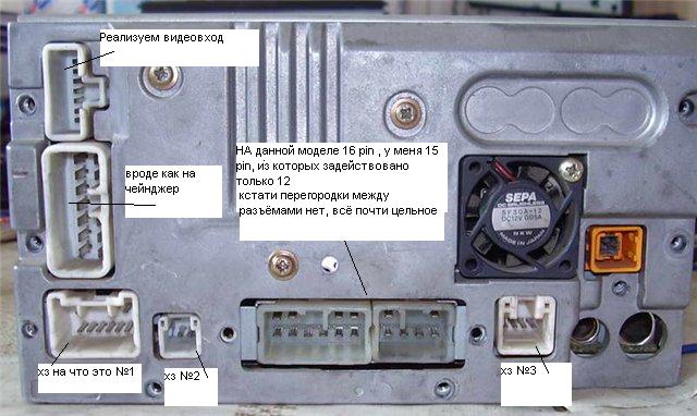 Raspinovka Na Avtomagnitolu Shtatnuyu Tojota 17809