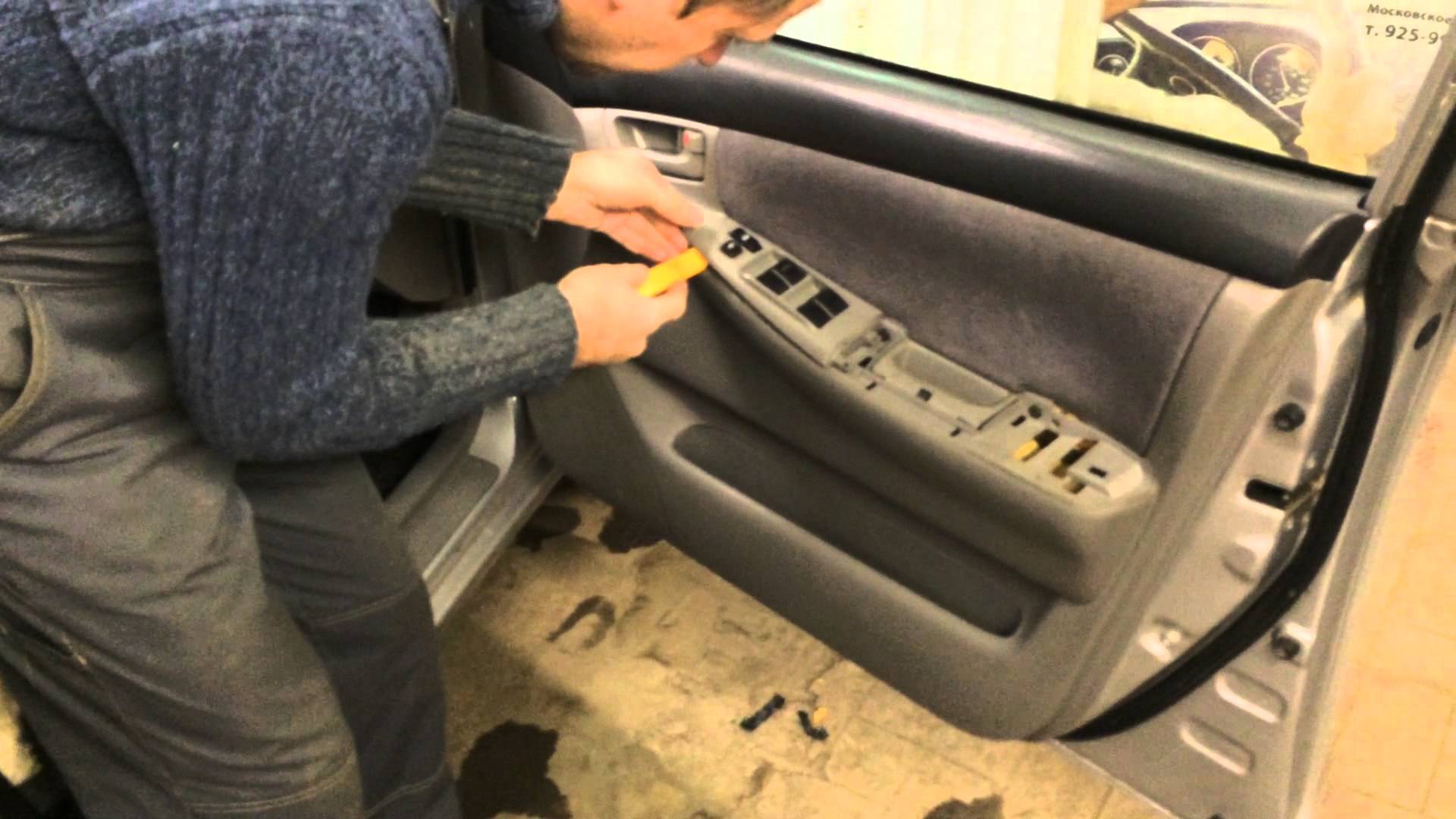 Авенсис снятие обшивки двери водителя