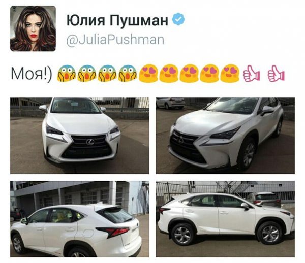 Машина Юлии Пушман